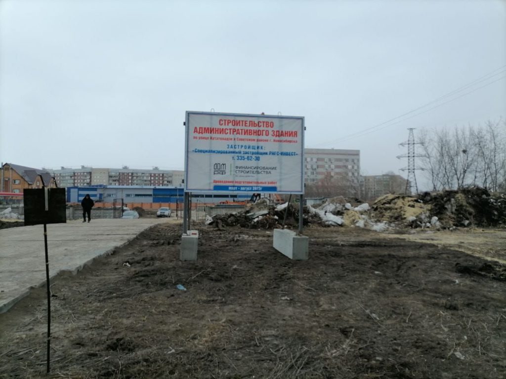 Здание детской музыкальной школы может не выдержать будущего соседства с апартаментами