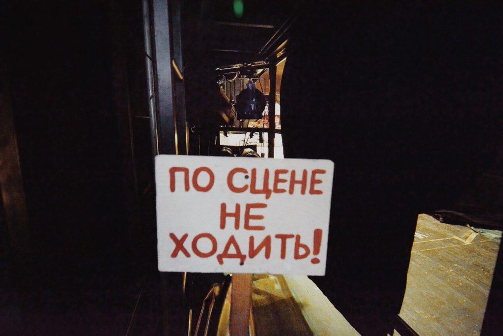 Новосибирский оперный театр закрыл двери перед сайтом НГС