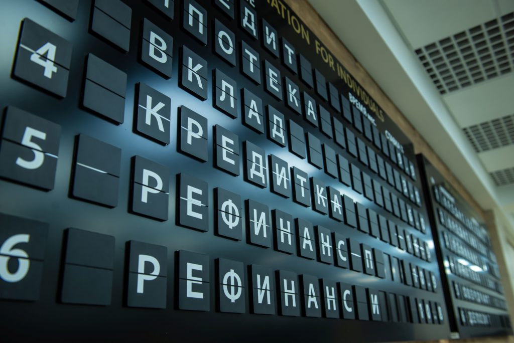 Как получить потребительский кредит до 100 тысяч рублей с 2 документами в Банке «Левобережный»