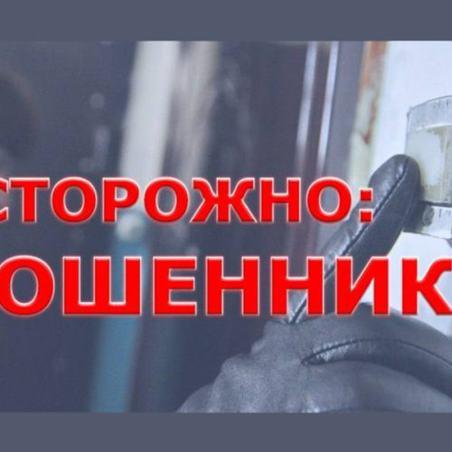 В Новосибирске снова орудуют фальшивые пожарные инспекторы