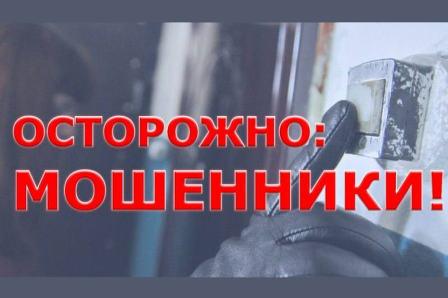 В Новосибирске снова орудуют фальшивые пожарные инспекторы