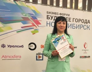 Новосибирский филиал Банка Уралсиб стал партнером бизнес-форума «Будущее города»