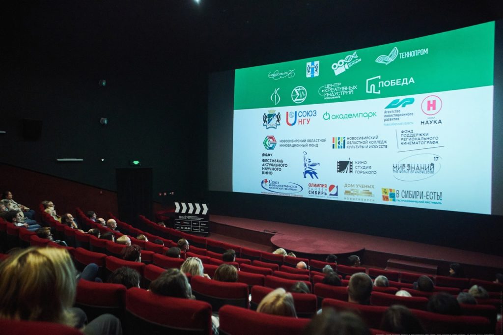 Научное кино идёт в авиацию, «умные городские технологии» и микроэлектронику