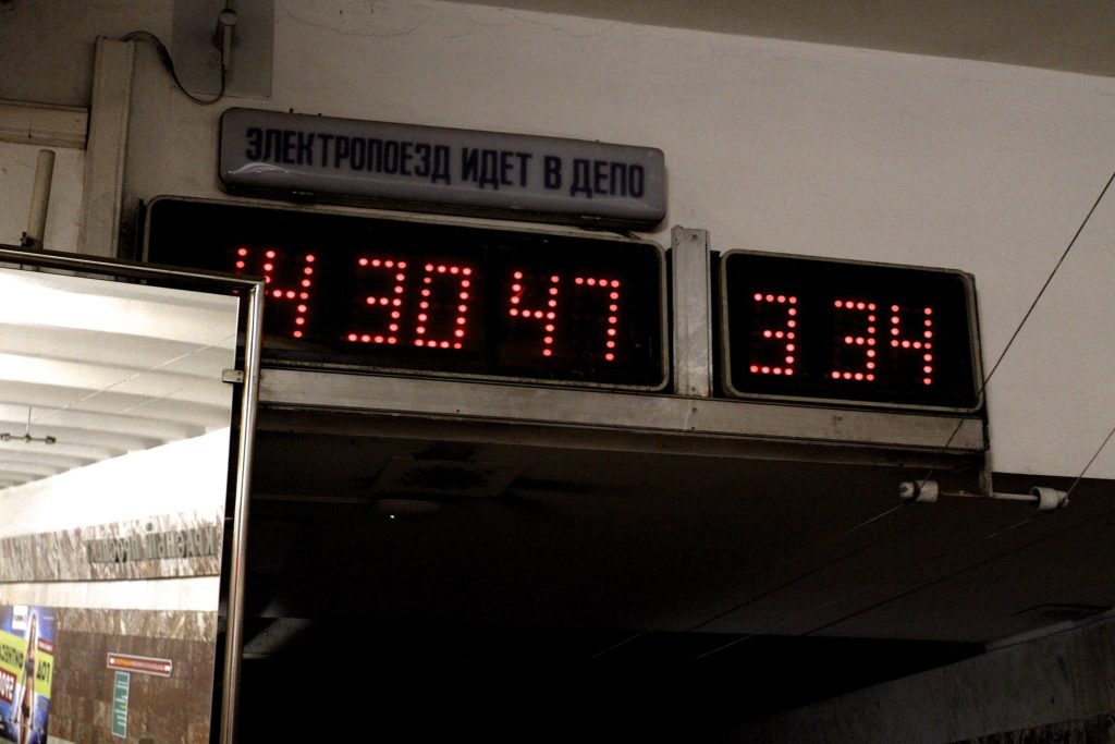 В Новосибирске к 2050 году запланированы уже 32 новые станции метро