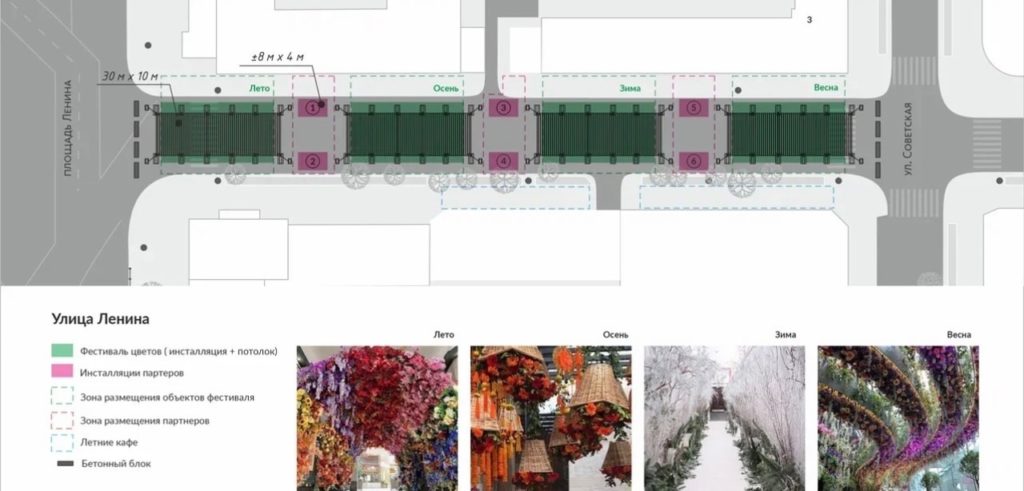 В мэрии Новосибирска рассказали, как преобразится улица Ленина к Дню Города