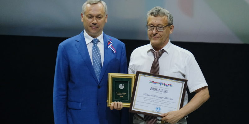 Победителей регионального конкурса «Врач года 2023» наградили в Новосибирской области