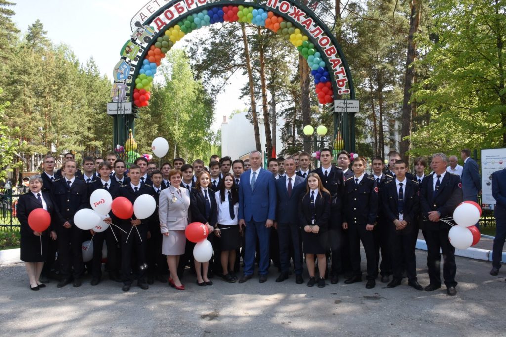 Губернатор поздравил новосибирцев с Международным днём защиты детей