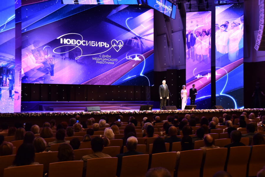 Губернатор Андрей Травников наградил медицинских работников