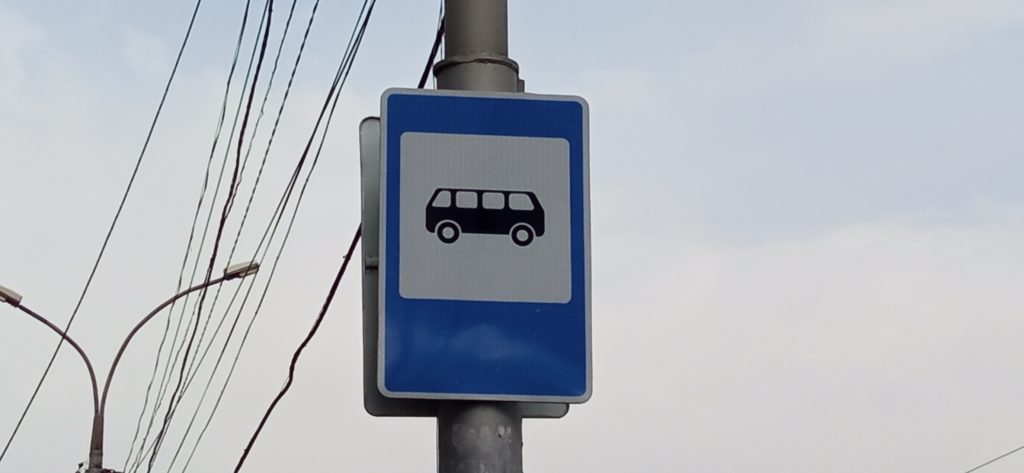 Мэрия Новосибирска продлила прием заявок на конкурсы по установке 11 остановок