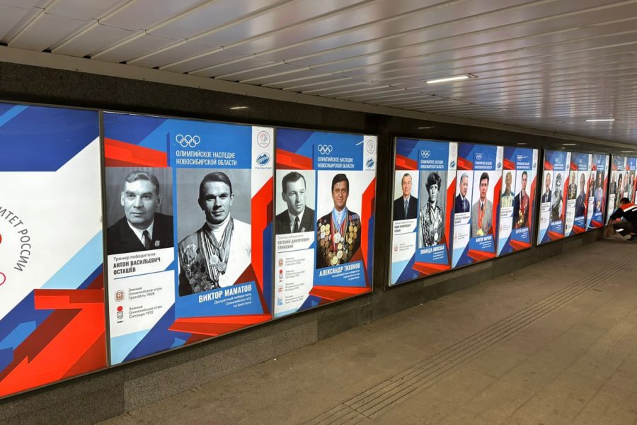 Аллею олимпийцев и паралимпийцев открыли в Новосибирске