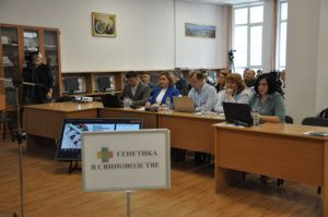 научно-практическая конференция «Ветеринария в АПК-2023» в Новосибирске
