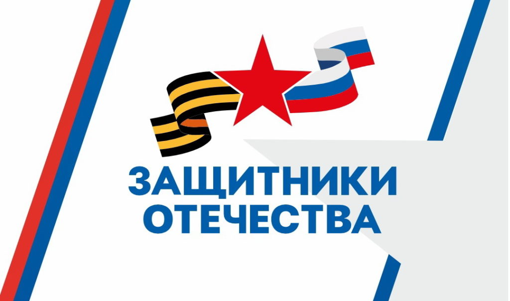 В Новосибирске открылся филиал фонда «Защитники Отечества»