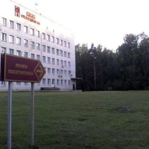 6 квартир в Новосибирске и Сочи экс-директора НИИ туберкулеза изъято в доход государства