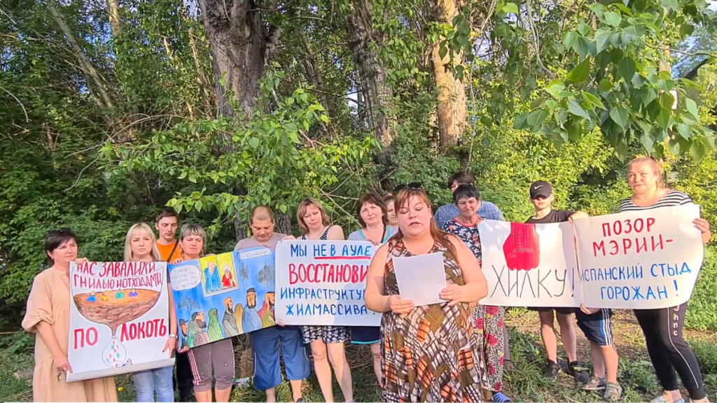 Жители Хилокской пожаловались Локтю и Травникову