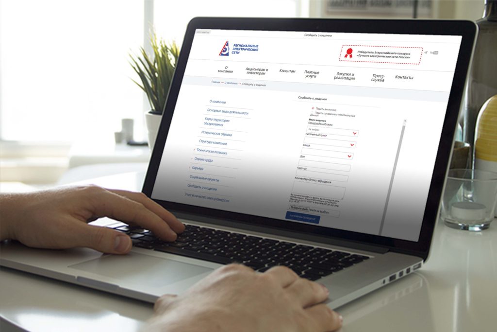 Энергетики продолжают поощрять сознательных граждан — число сообщений о хищении электроэнергии растёт