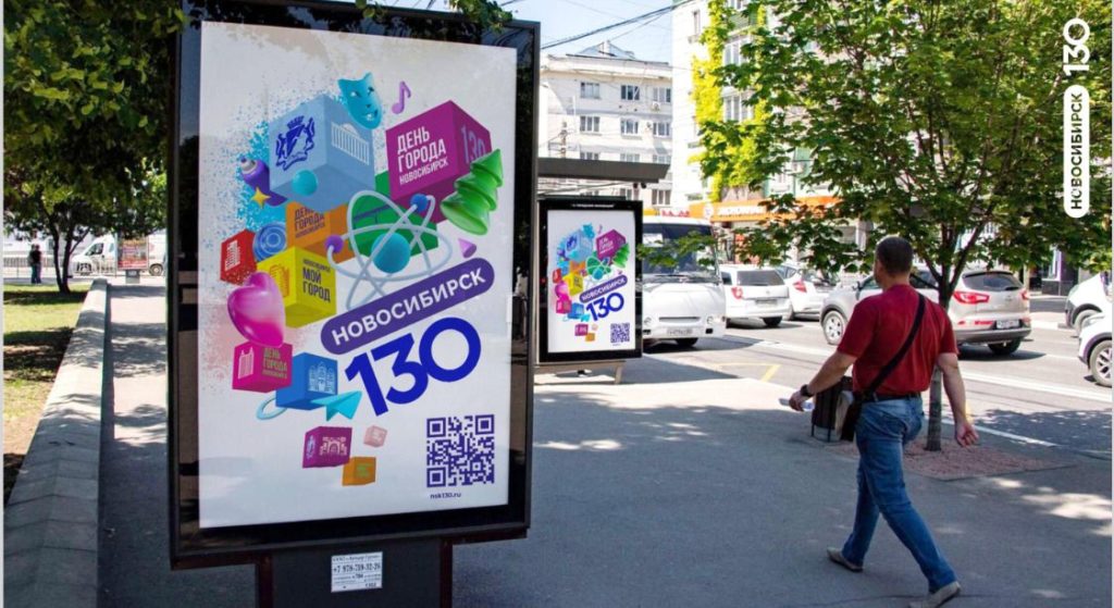 Сердце, елка и маска стали символами 130-летия Новосибирска — в мэрии показали дизайн сувениров
