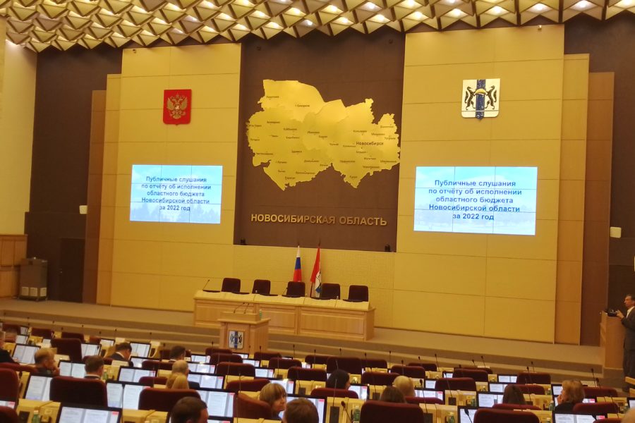 Бюджет Новосибирской области: перезагрузка взаимодействия с бизнесом и формирование внутреннего спроса