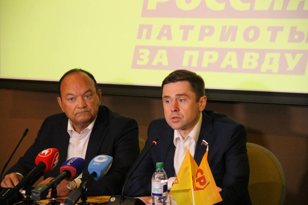 Новосибирские справороссы выдвинули кандидата на пост губернатора области