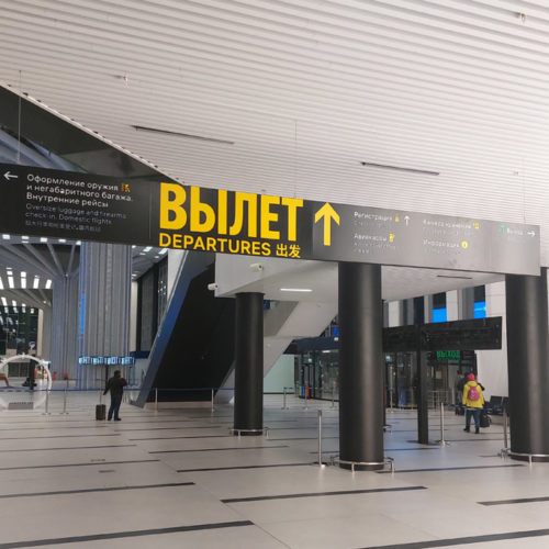 В новосибирском аэропорту Толмачево появится капсульный отель