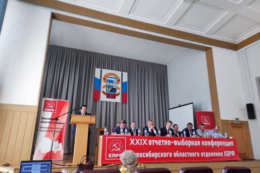 КПРФ выдвинула Романа Яковлева кандидатом в губернаторы Новосибирской области