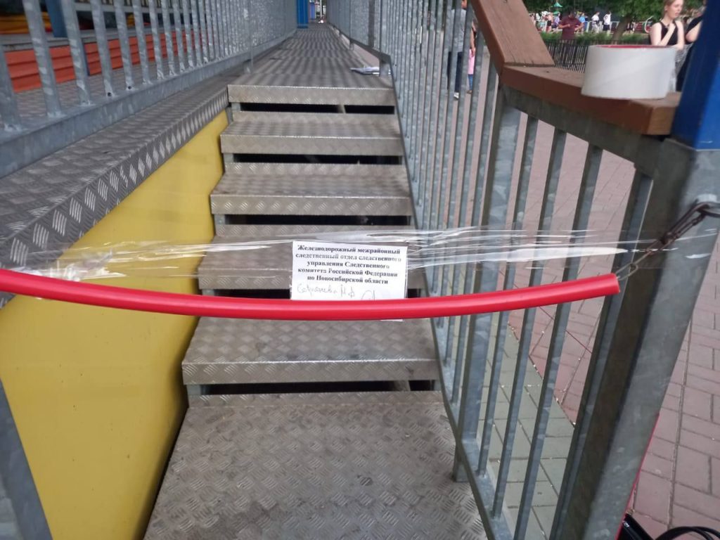 Подростки получили травмы на аттракционе в Центральном парке Новосибирска