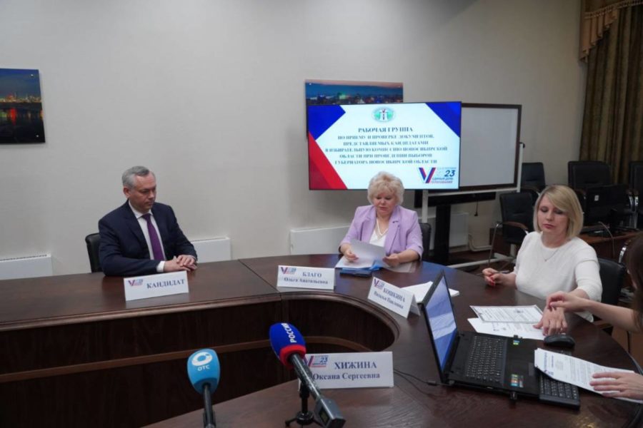 Губернатор Новосибирской области Андрей Травников подал документы на участие в выборах
