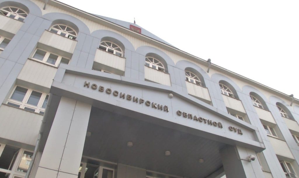 В Новосибирске суд прекратил полномочия нотариуса после двухлетних разбирательств