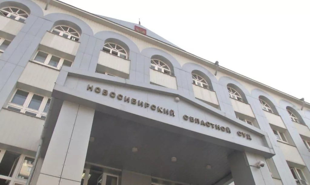 В Новосибирске суд прекратил полномочия нотариуса после двухлетних разбирательств