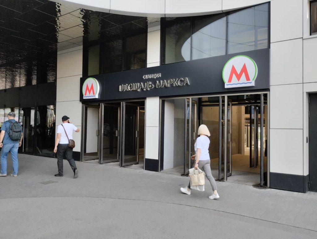 На площади Маркса открыли еще один вход в метро