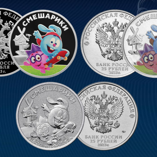 Банк России выпускает памятные монеты «Смешарики»