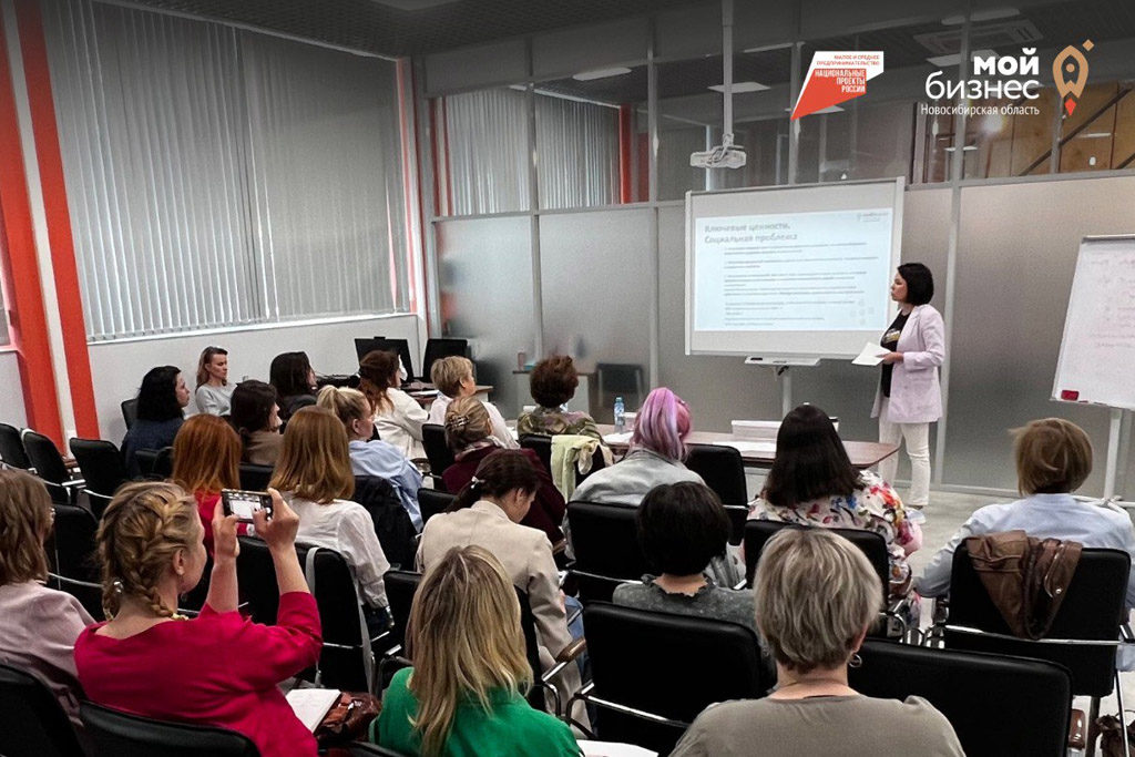 У начинающих предпринимателей в Новосибирске растет интерес к социальному бизнесу