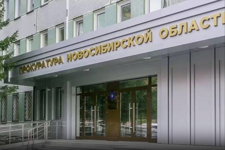 На имущество экс-главы следственного комитета Заельцовского района Новосибирска наложен арест