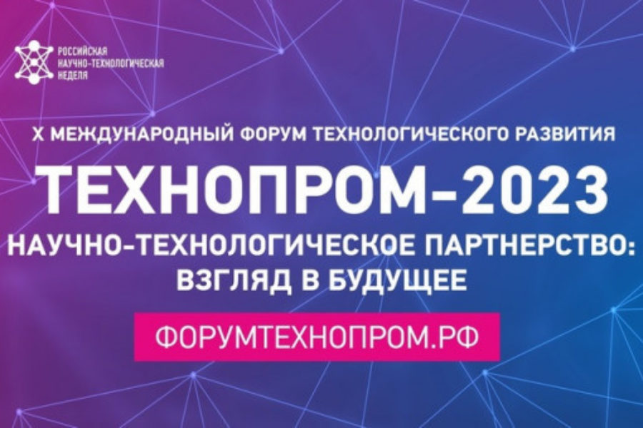 «Умные» кровати и сверчковые фермы будут представлены на Сибирской венчурной ярмарке