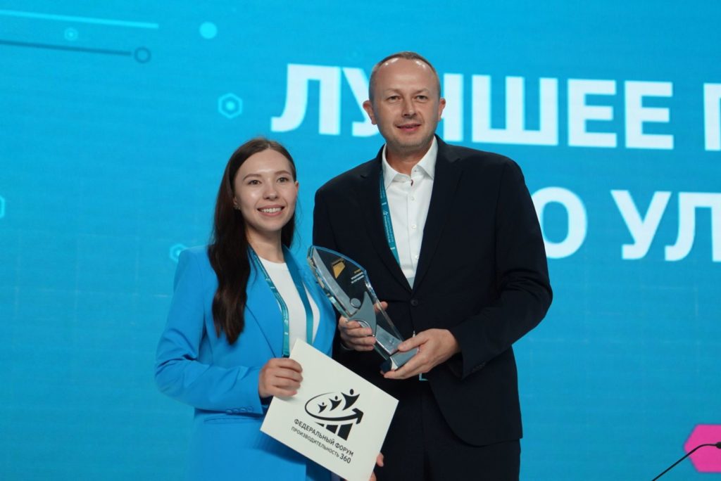 В Казани подвели итоги нацпроекта по повышению производительности: в лидерах новосибирское предприятие