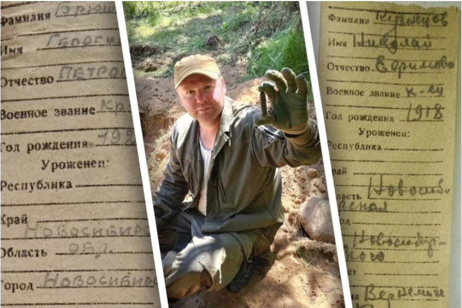 В Сибири поисковики разыскивают родственников пятерых красноармейцев, которые без вести пропали во время Великой Отечественной войны