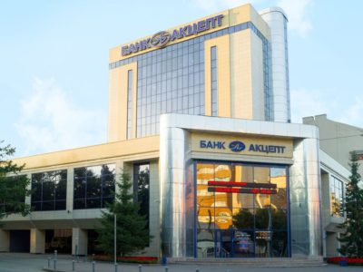 Рейтинговое агентство Эксперт РА подтвердило кредитный рейтинг АО «Банк Акцепт» на уровне ruBBB+