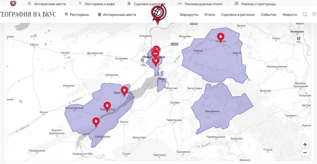 Новосибирские рестораны и кафе попали в гастрономический путеводитель Ники Ганич