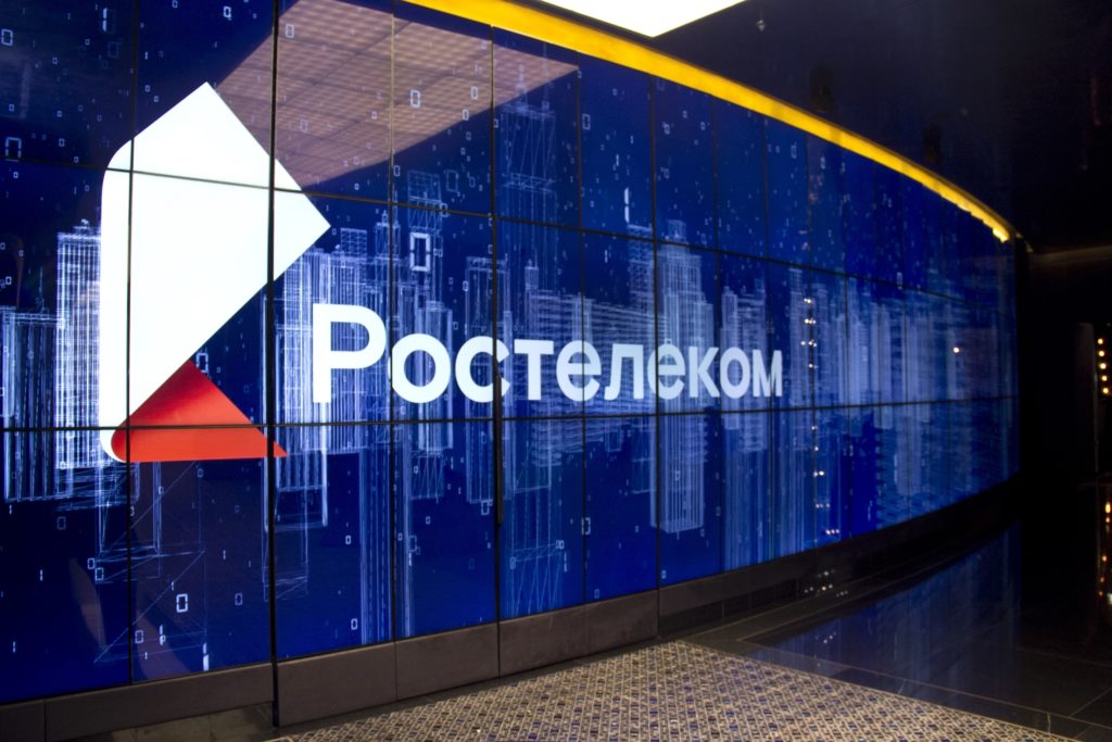 «Ростелеком» рассказал о цифровом развитии транспортных систем Сибири