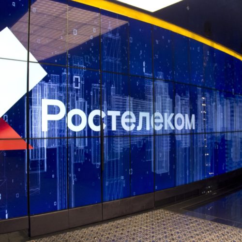 Ростелеком» рассказал о цифровом развитии транспортных систем Сибири