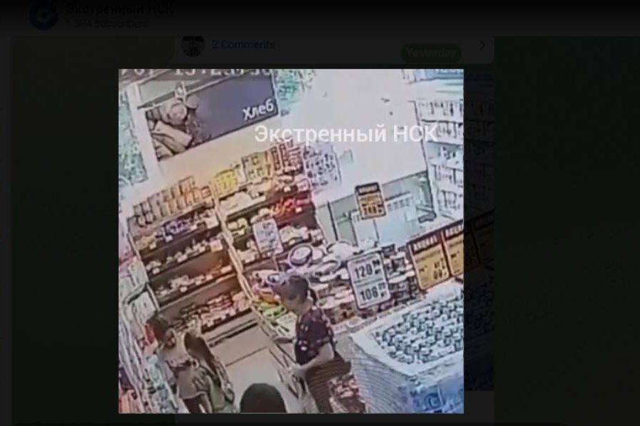Следователи разбираются почему женщина ударила ребенка в магазине в Новосибирске