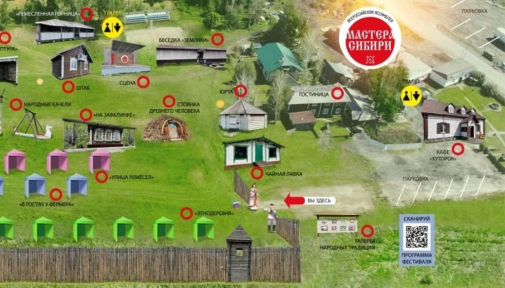 В выходные в Каргате пройдет праздник народных ремесел «Мастера Сибири»