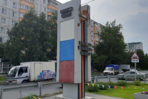 Новосибирцам предложили решить судьбу 54 памятников на территории Ленинского района