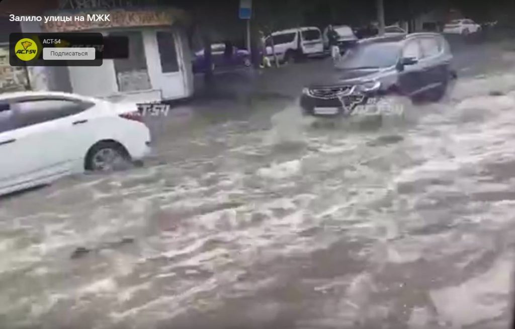 МЖК Восточный в Новосибирске затопило после дождя