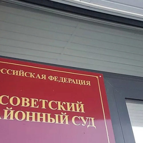 Бывший замдиректора СУНЦ НГУ получил условный срок за наезд на мальчика в Академгородке