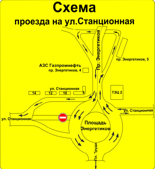 В Новосибирске изменена схема проезда на площади Энергетиков