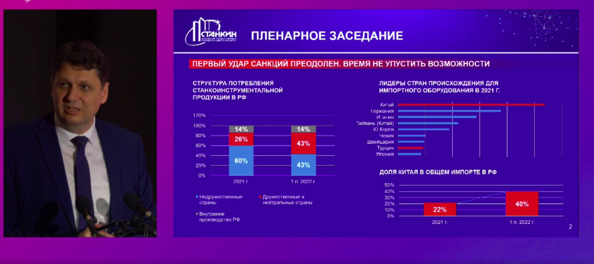 В Новосибирске оценили перспективы возрождения станкостроительной отрасли России