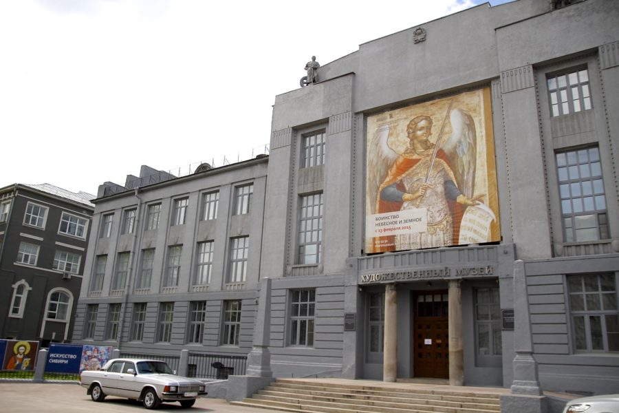 Ограждение Художественного музея в Новосибирске оценили в 3,3 млн рублей