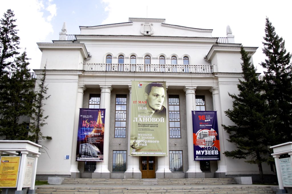 В Новосибирске ищут подрядчика для проведения обследования состояния Дома Ленина