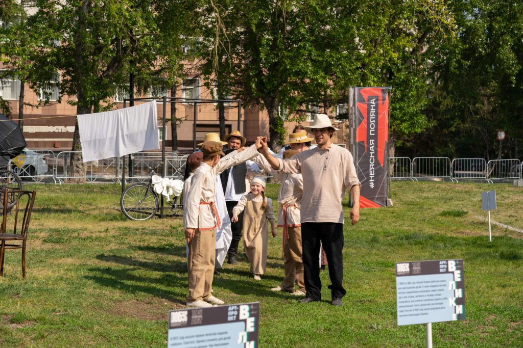 В Новосибирске состоится уличный перформанс от артистов театра «Глобус»