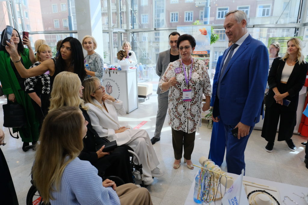 В столице Сибири прошла конференция Женской ассамблеи Новосибирской области